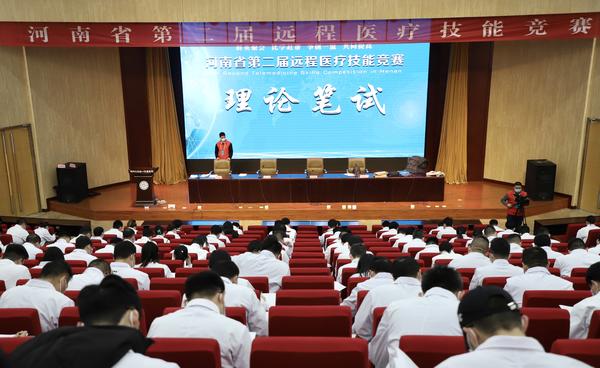 【大河网景】河南省第二届远程医疗技能竞赛在郑举行